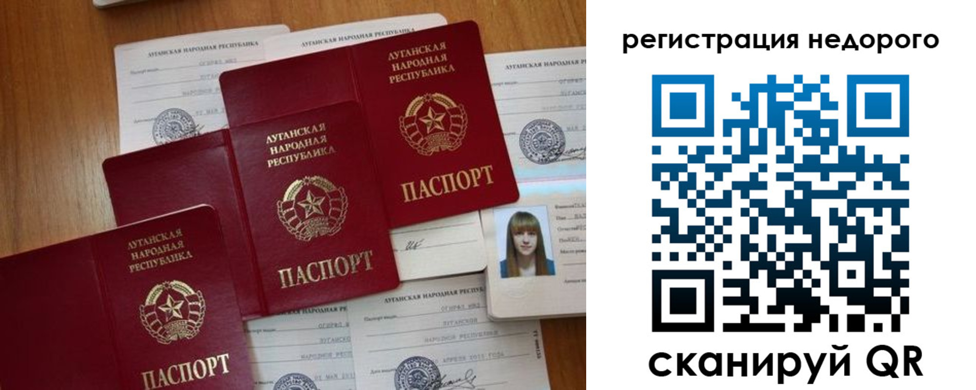где прописаться в Зеленогорске